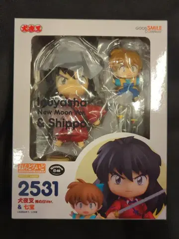 굿스마일컴퍼니 넨도로이드 이누야샤 삭의 날 Ver. & 칠보 2531