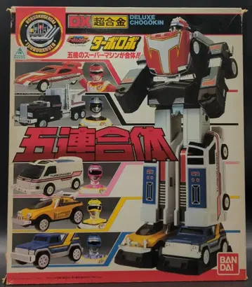 반다이 초합금/터보레인저 고속전대 터보레인저 DX 오연합체 터보로보