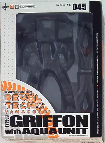 카이요도 리볼텍 야마구치 TYPE-J9 그리폰 아쿠아 유닛 장비형 45