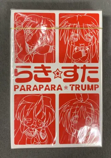 카드놀이 러키스타 파라파라 카드놀이