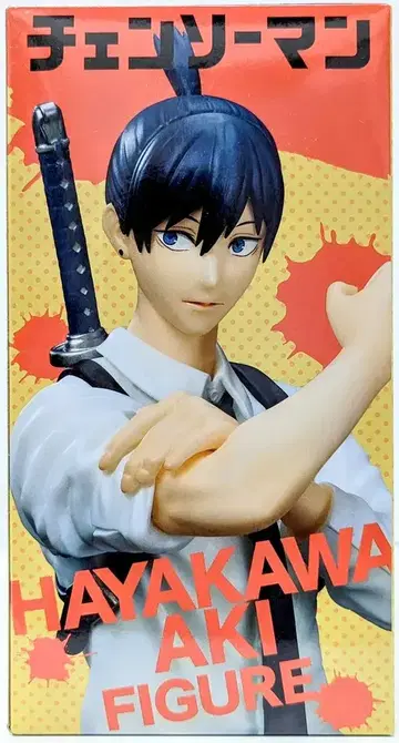 다이토 피규어 체인소 맨 하야카와 아키