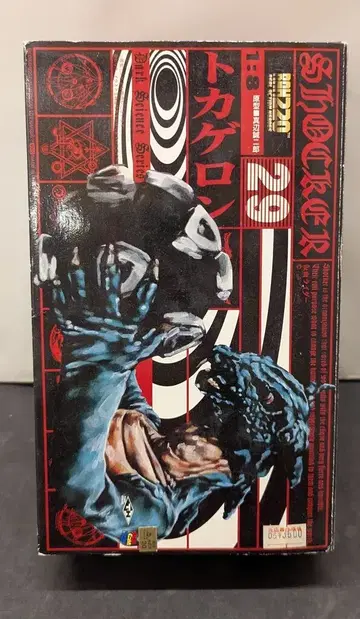 메디콤토이 RAH220 가면라이더 도마뱀론 29