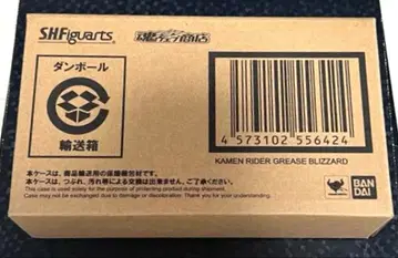 피규아트 가면라이더 그리스 블리자드