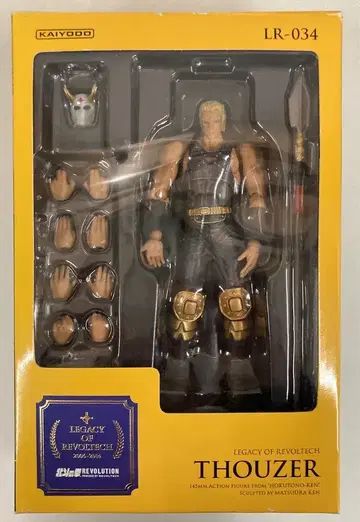 해양당 레거시 오브 리볼텍 사우저 LR034