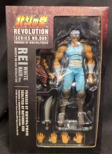 카이요도 리볼텍/북두의 권 레볼루션 레이(화이트 Ver) 009