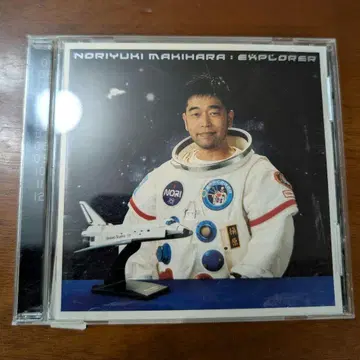 마키하라 노리유키 익스플로러