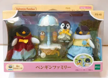 에포크사 실바니안 패밀리 FS-45 펭귄 패밀리