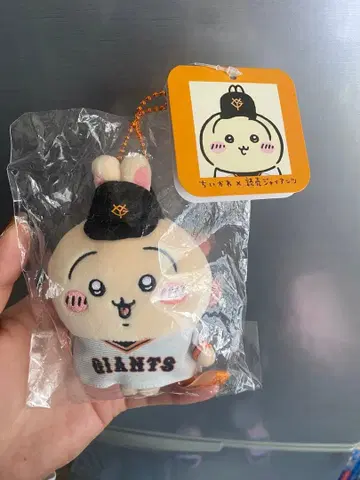 자이언츠 토끼 마스코트