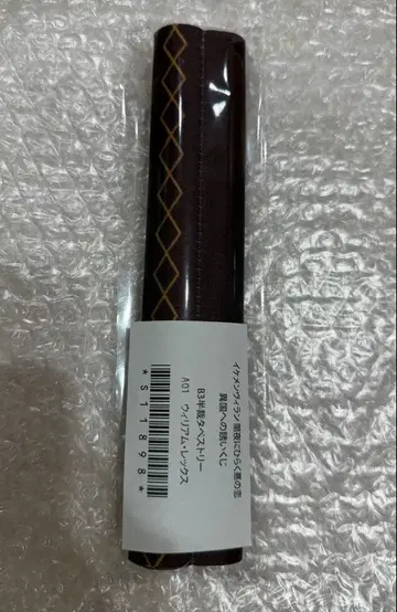 챠레쿠지 잘생긴 남자 빌런 윌리엄 태피스트리