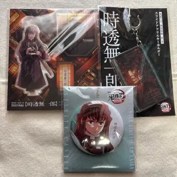 귀멸의 칼날 토키토 무이치로 무한성편