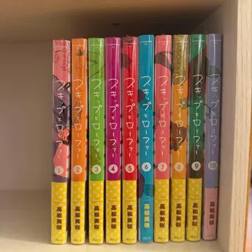 [6권 외 미개봉 새상품] 스킵과 로퍼 1~10권 (6권만 개봉)