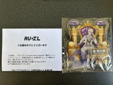 블루 록 PWC 한정판 아크릴 스탠드 나기