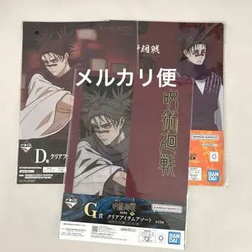 쵸소우 클리어 파일 제일복권