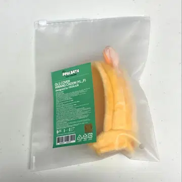 TXT HWANG CHOON 영준 팬 응원봉 커버