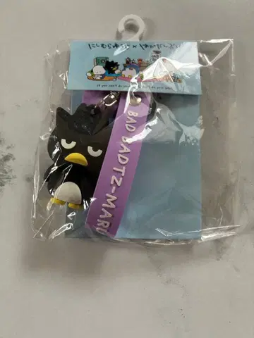 바츠마루 x 니시무라 유우지 백참 새상품