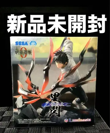 극장판 주술회전 루미나스타 피규어 옷코츠 유타 흑섬 미개봉 새상품