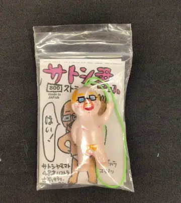 데하라샵 데하라 유키노리 지우(사토시) 군 소 스트랩/금발 전라