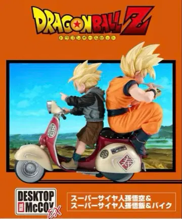 드래곤볼 Z 데스크탑 리얼 맥코이 EX 손오공 손오반 바이크