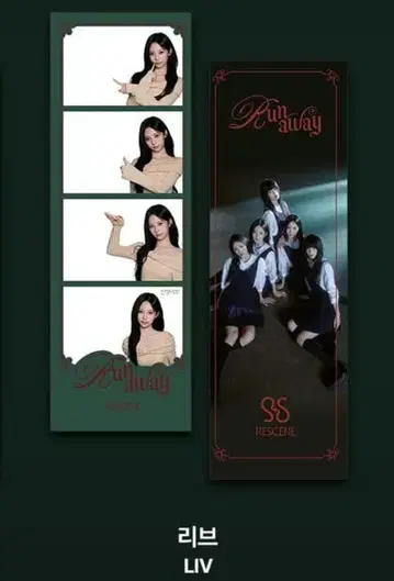 RESCENE 리센느 리브 LIV 인생 4컷 인센네코
