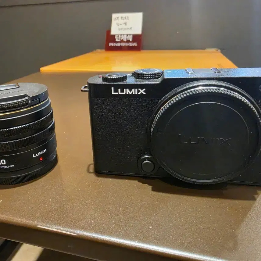 파나소닉 루믹스 s9 렌즈킷 판매 18-40