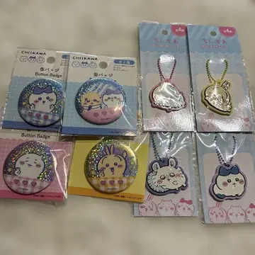 치이카와 다이소 세리아 캔뱃지 키링