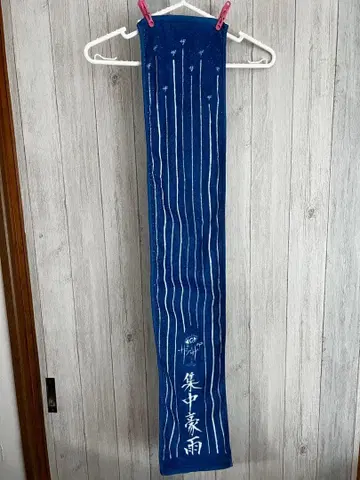 쏴아아 집중 호우 타월