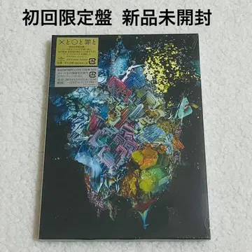 RADWIMPS X와 죄와 벌 초회 한정판 미개봉 새상품