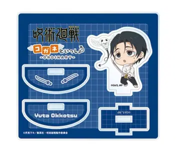 귀멸의 칼날 코가네와 함께 흔들흔들 아크릴 스탠드 옷코츠 유타