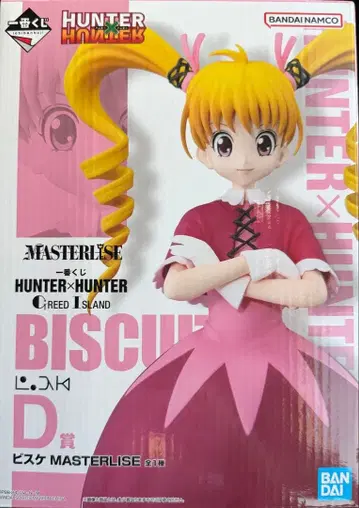 비스케 피규어 헌터헌터 제일복권 D상