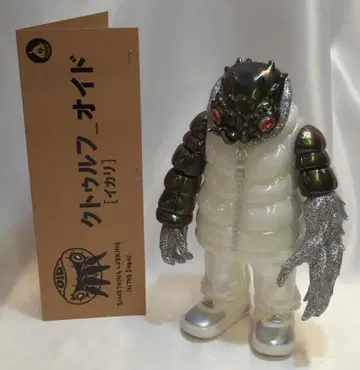 GYAROMI 크툴루오이드 분노 윈터 다운 원더 토이 컨벤션 vol.3