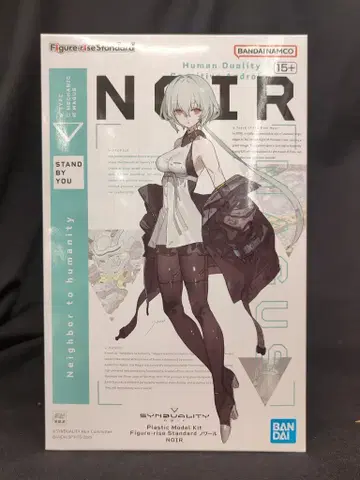 반다이 피규어라이즈 스탠다드 느와르