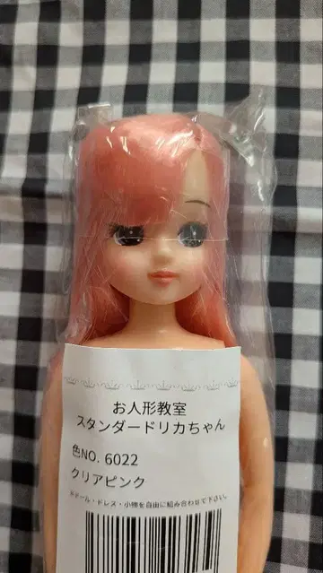 스탠다드 리카짱 인형 본체 클리어 핑크 6022