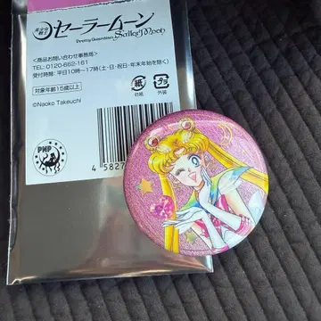 세일러문 오로라 라메 캔뱃지 ~웃는 얼굴 ver.~ 세일러문