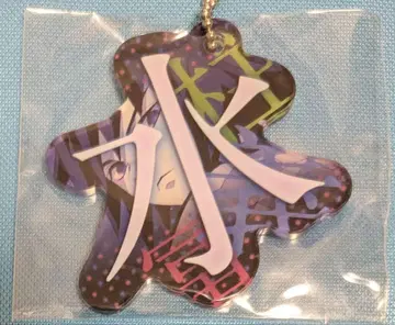 귀멸의 칼날 토미오카 기유 일자 키링