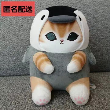 모프 샌드 mofusand 바다 생물 냥 BIG 봉제 인형 미사용 새상품