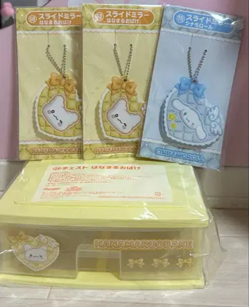 산리오 캐릭터즈 제일복권 당첨복권 하나마루 유령 시나모롤