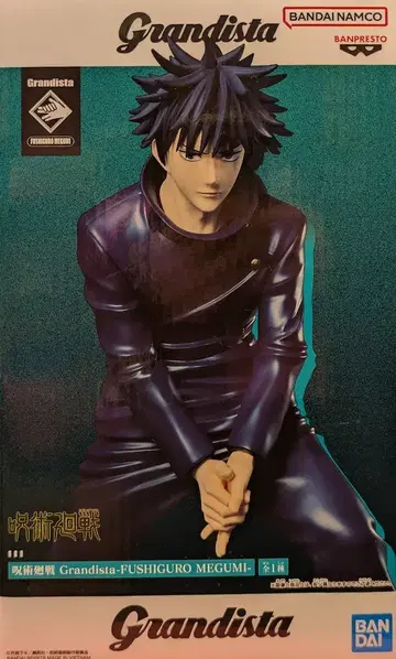 BANDAI SPIRITS 그란디스타 후시구로 메구미