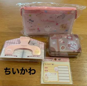 [치이카와] 문구 잡화 4종 세트 파우치 클립 메모지 틴케이스