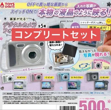 화면이 빛나는! 디지털 카메라 포토 프레임 마스코트 컴플리트