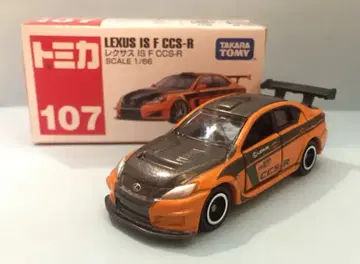 TAKARATOMY 베트남제 토미카 렉서스 IS F CCS-R 107