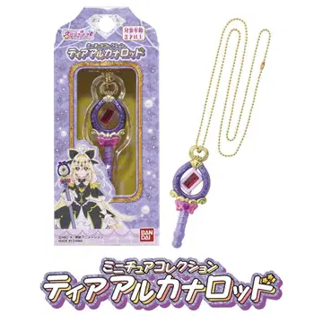 반다이 티어 아르카 낚싯대 미니어처 컬렉션