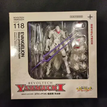카이요도 리볼텍 야마구치 에바 양산기 (완전판) 118