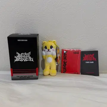 NEXZ Beat-Boxer NEXZOO ver. 휴로미