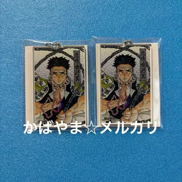 귀멸의 칼날 아크릴 키링 컬렉션 히메지마 교메이 아크릴 키링 점프샵