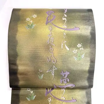 후쿠로 오비 시 꽃 기모노 오비 055k o