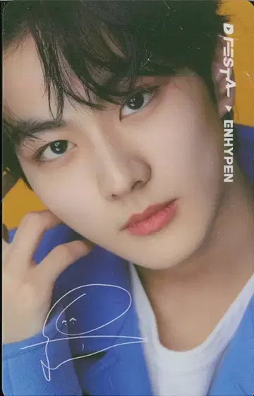 ENHYPEN 스카이트리 정원 D'FESTA 도쿄 스카이트리