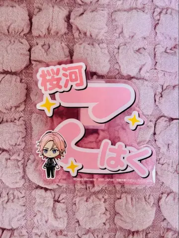 앙스타 오우카와 코하쿠 응원 아크릴 네임 배지