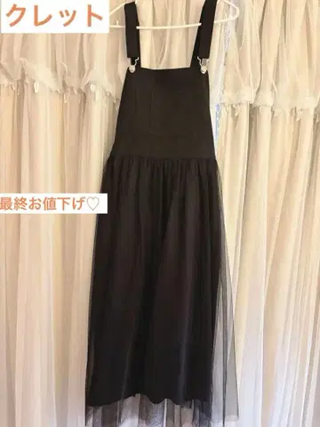 쿠레트 CLETTE 살로펫풍 튤 원피스 빅 사이즈 3L