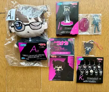 명탐정 코난 세가 럭키 쿠지 A상 봉제 인형