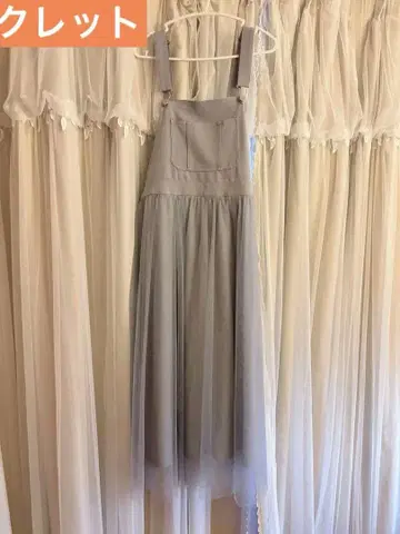 쿠레트 CLETTE 살로펫풍 튤 원피스 빅 사이즈 3L